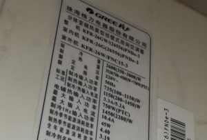 甘德格力空调维修电话是多少