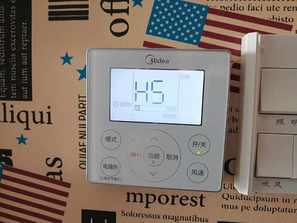 甘德美的空调维修