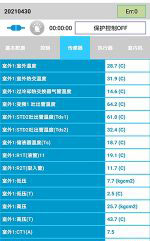 甘德中央空调维修电话是多少