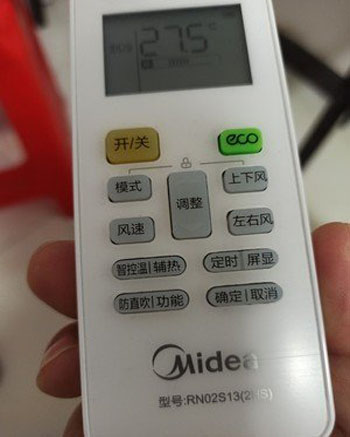 甘德空调遥控器打不开